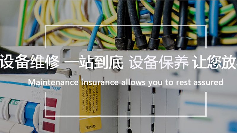 控制柜接线规范：确保电气安全的基石
