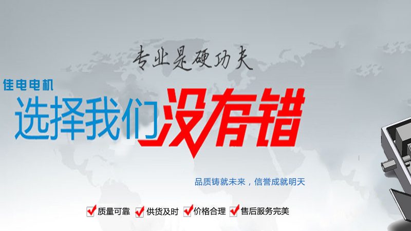 高效率齿轮减速机：揭秘其核心优势与选型要点**