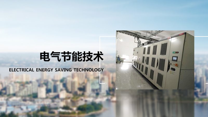 三相电机维修报价单模板：如何准确评估维修成本**